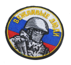 Krim Patch Klett